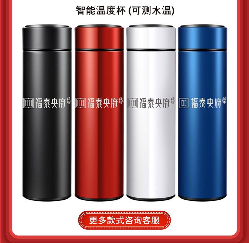 禮品定制(圖11)