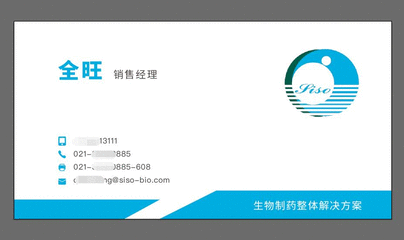 企業名片