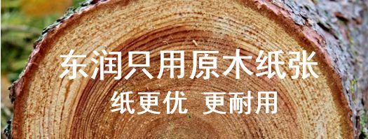 單據印刷