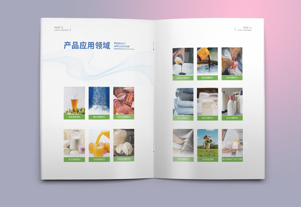 宣傳冊設計公司